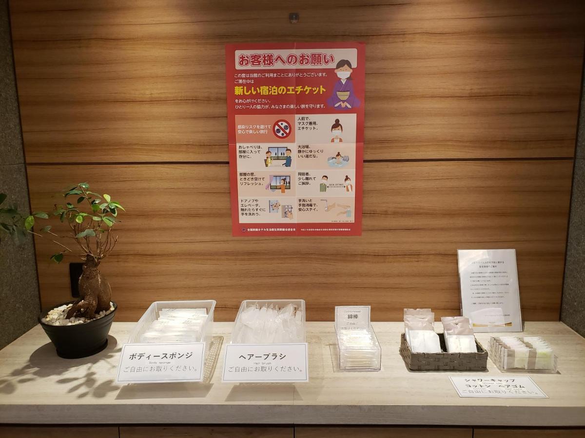 Smile Hotel Shiogama Exterior photo