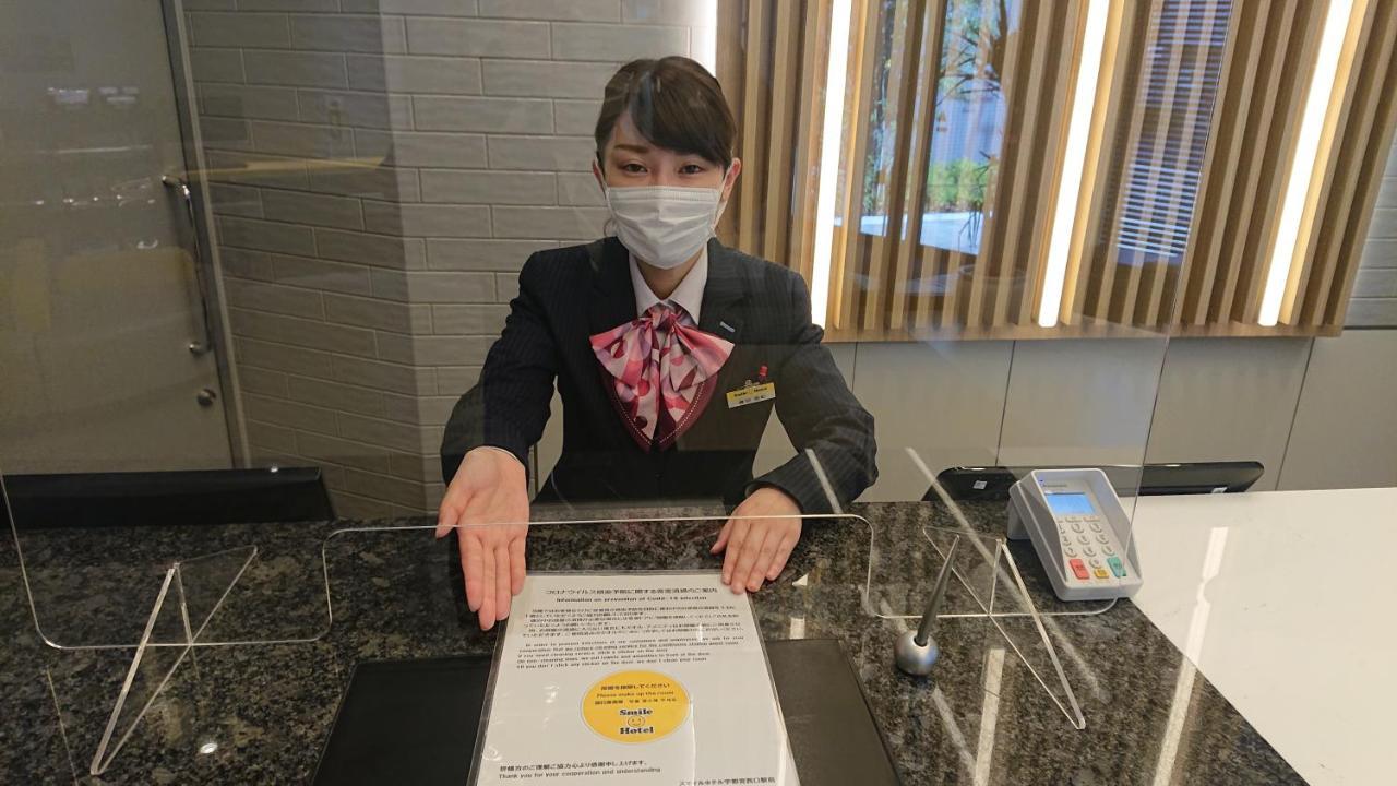 Smile Hotel Shiogama Exterior photo