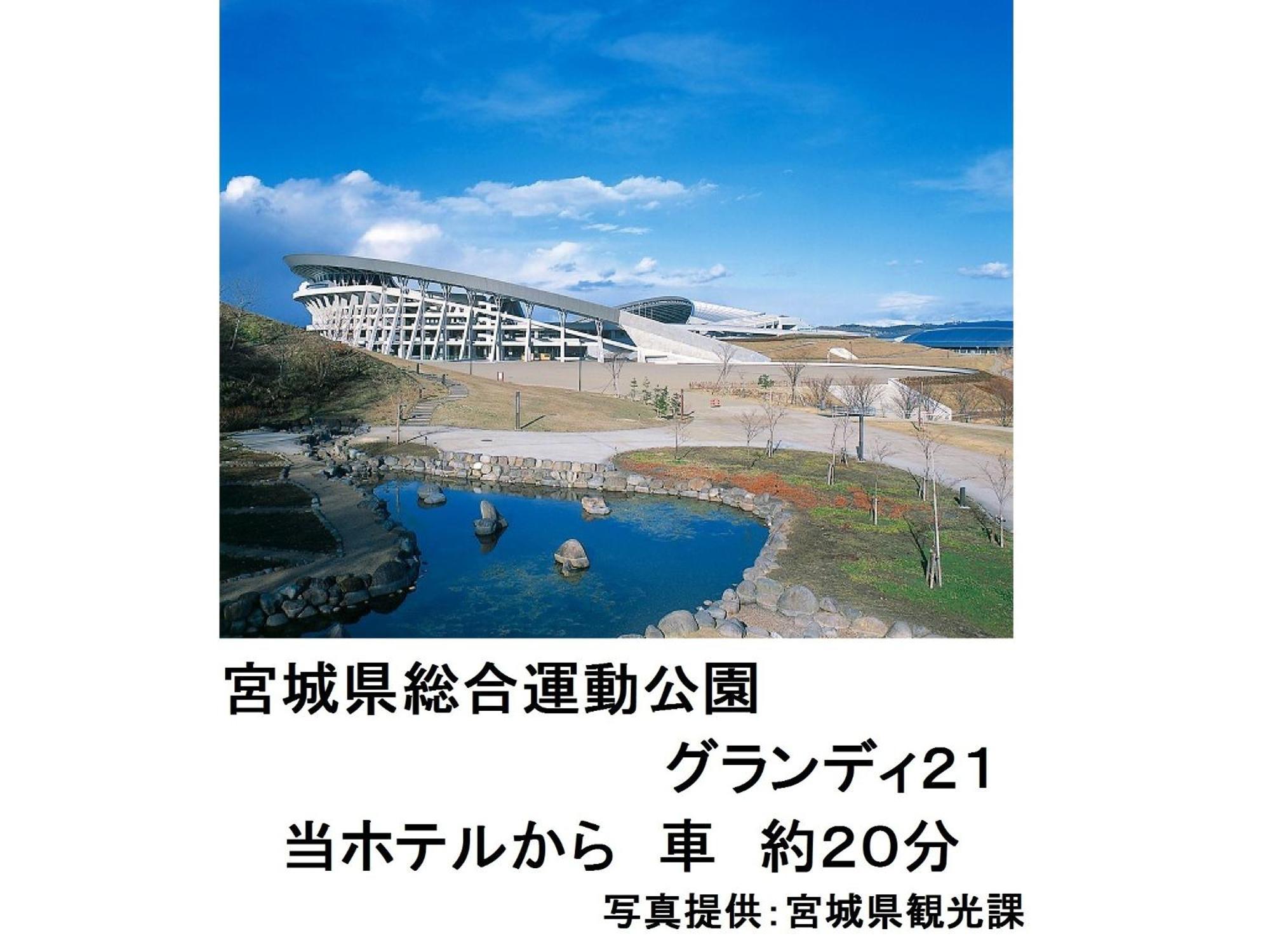 Smile Hotel Shiogama Exterior photo