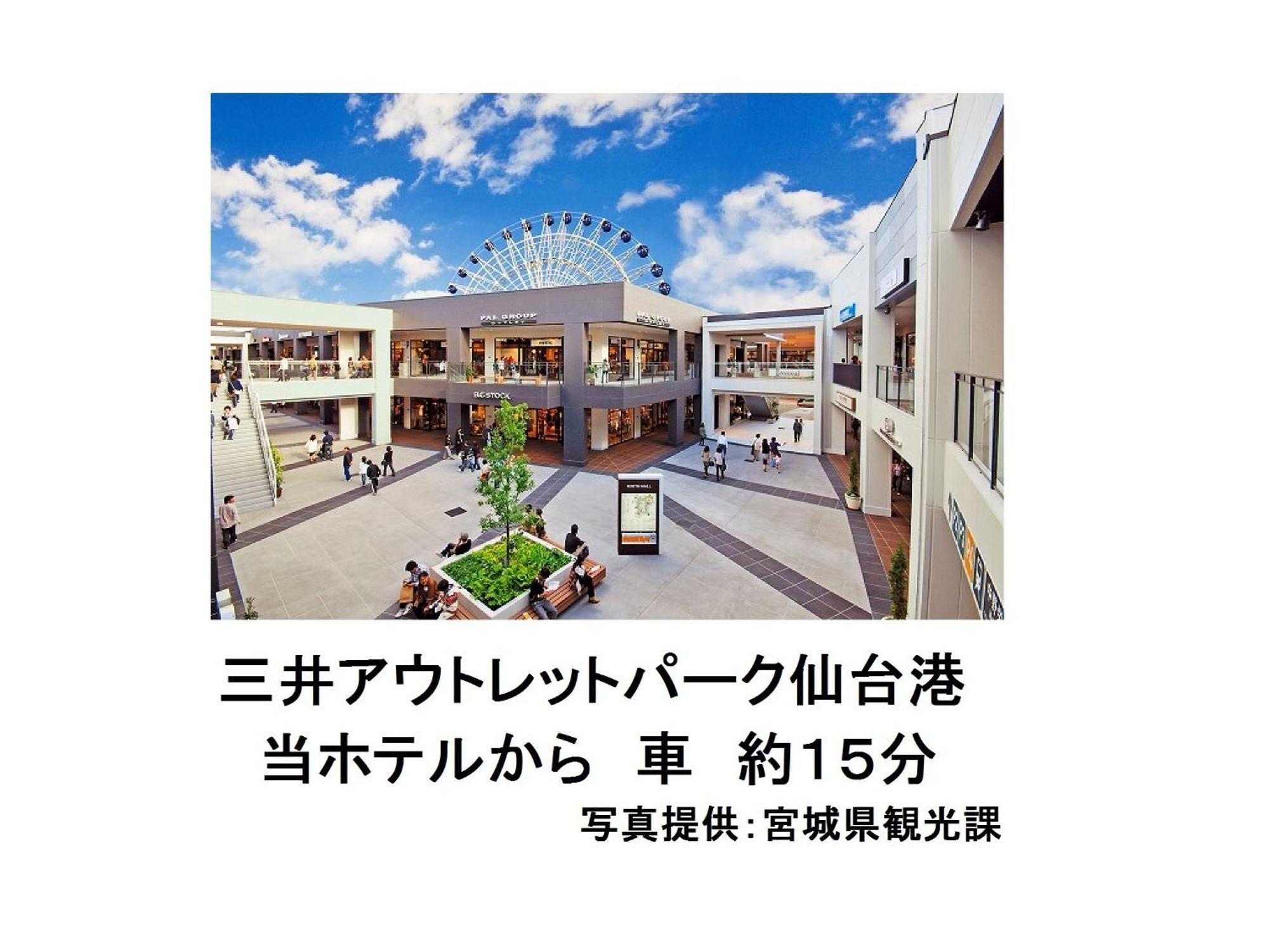 Smile Hotel Shiogama Exterior photo