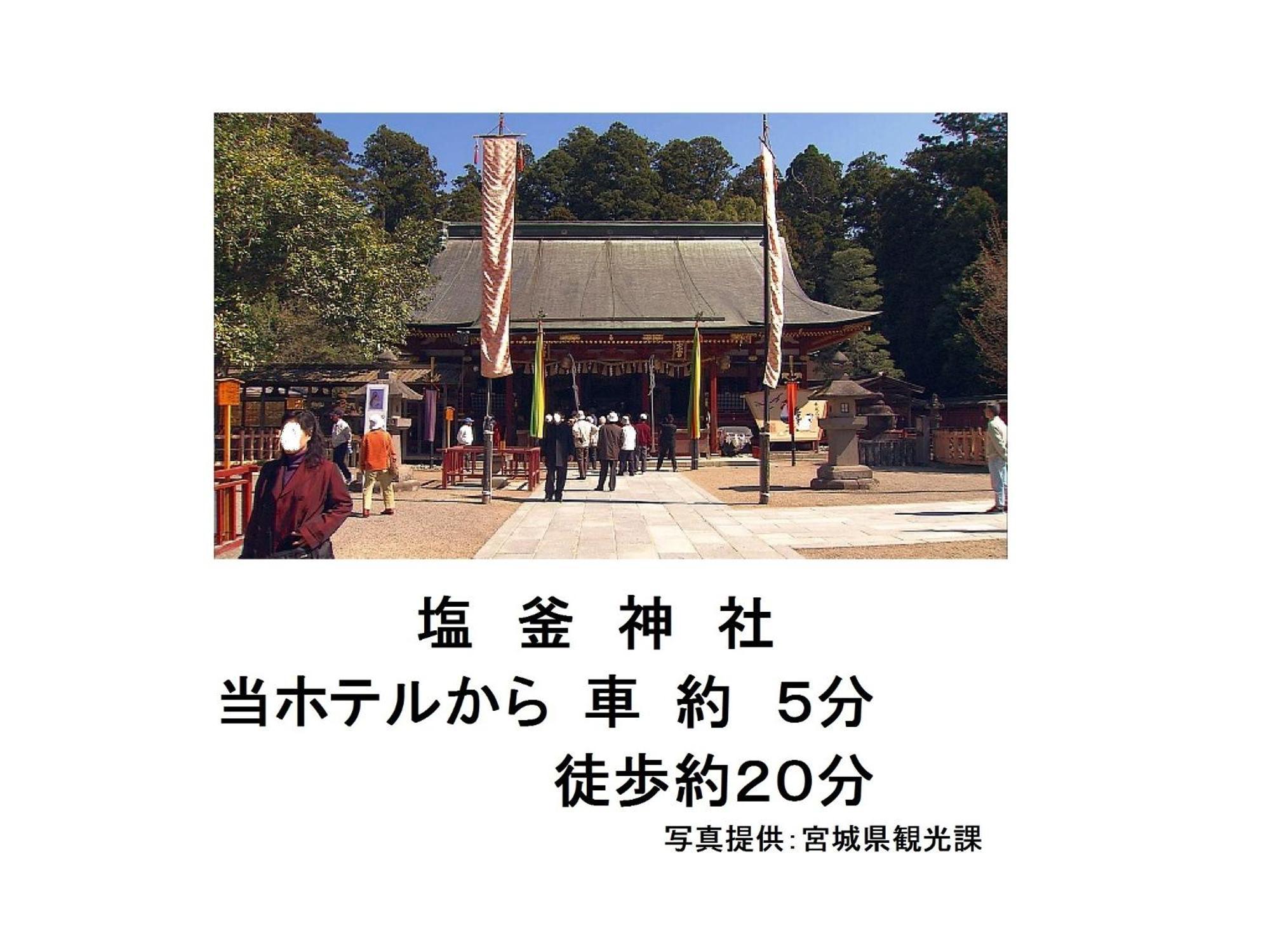 Smile Hotel Shiogama Exterior photo