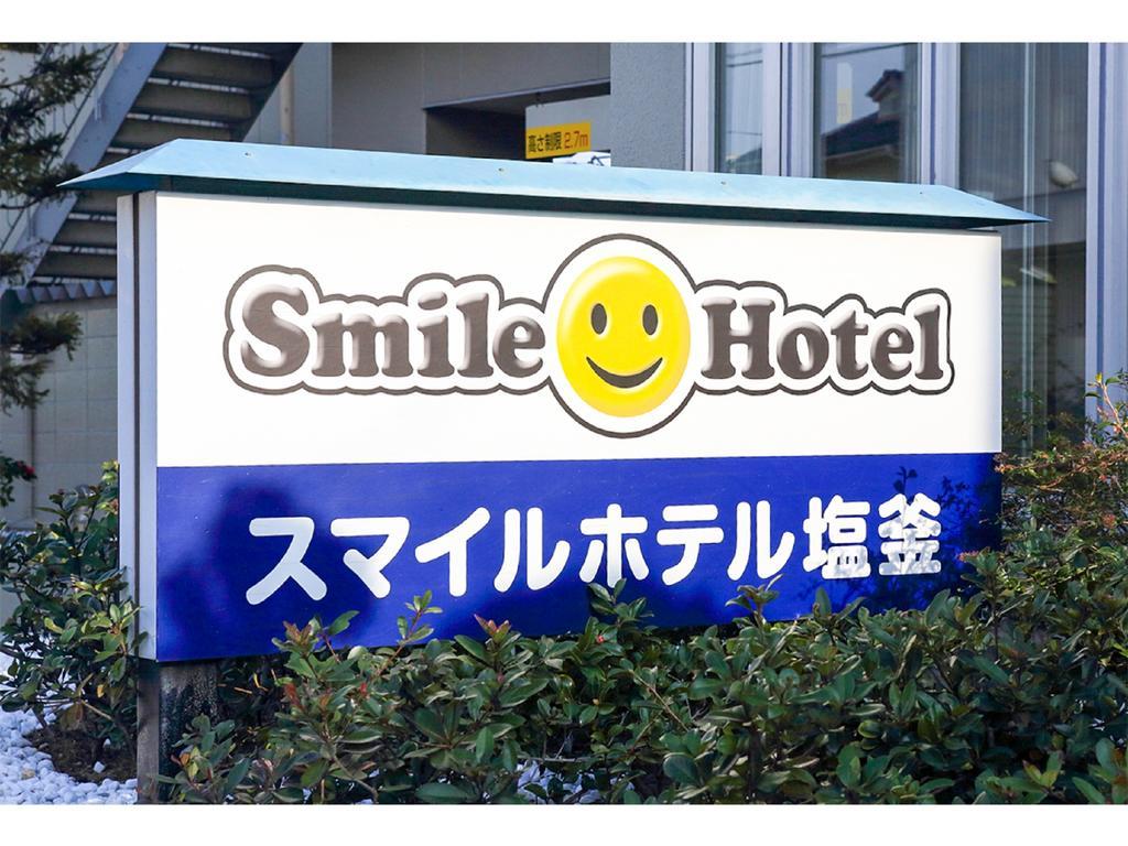 Smile Hotel Shiogama Exterior photo